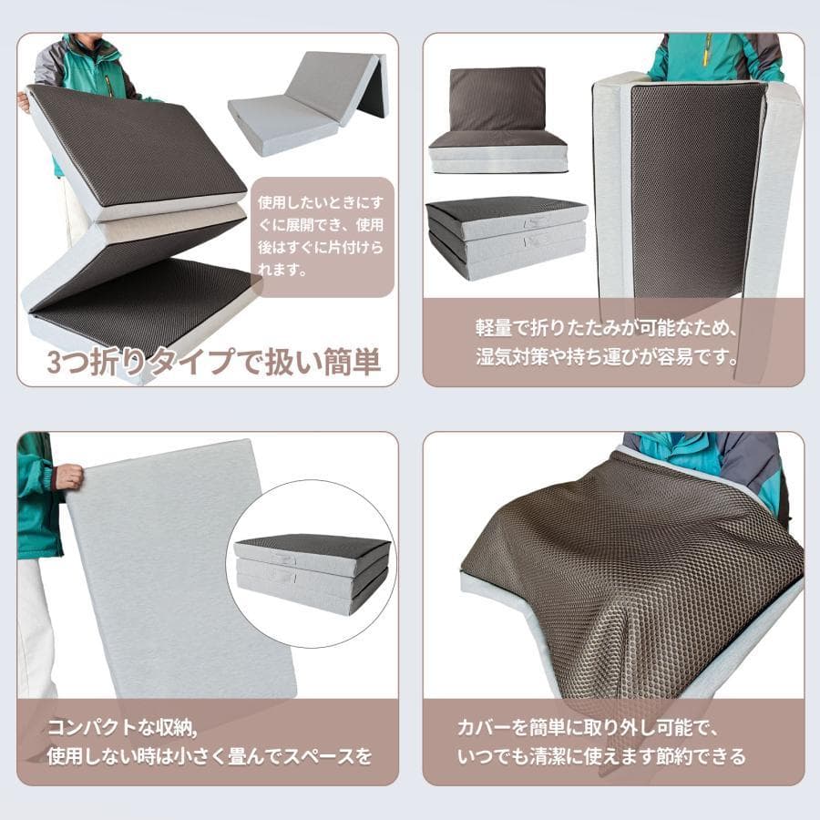 マットレス 三つ折りマットレス 2層高反発 極厚10cm シングル 折りたたみマ