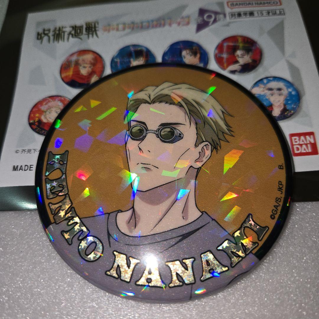 呪術廻戦 ホロホロ缶バッジ 七海建人 - メルカリ