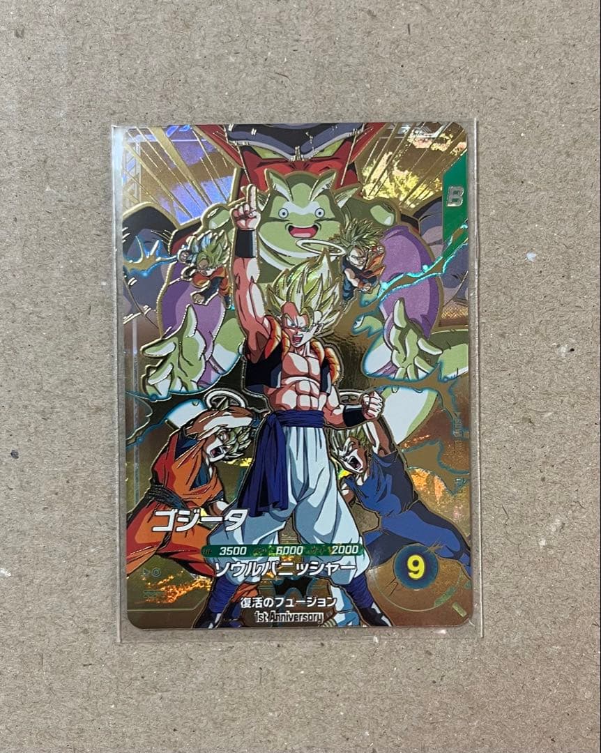 SDVA-003 ゴジータ - メルカリ