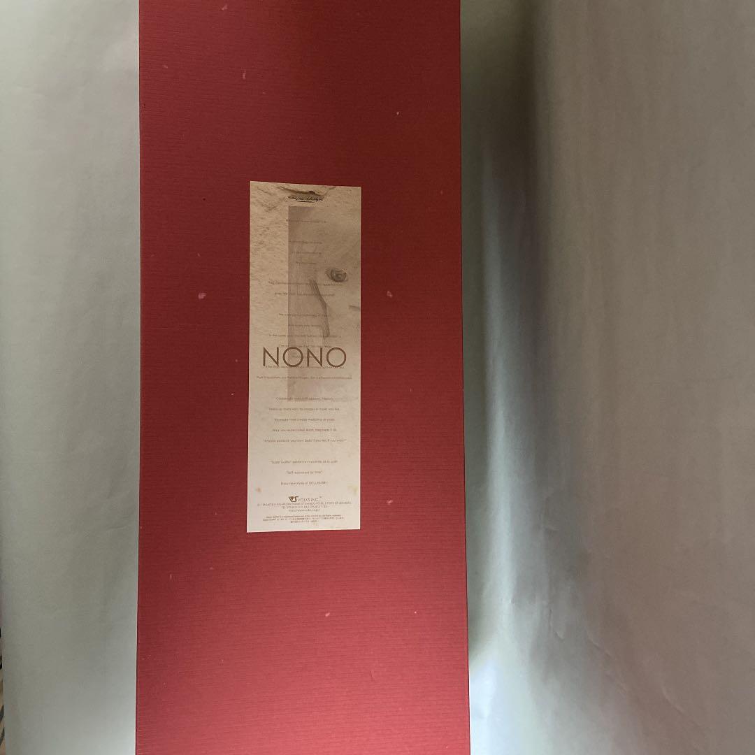 スーパードルフィー　SDのの　ボークス