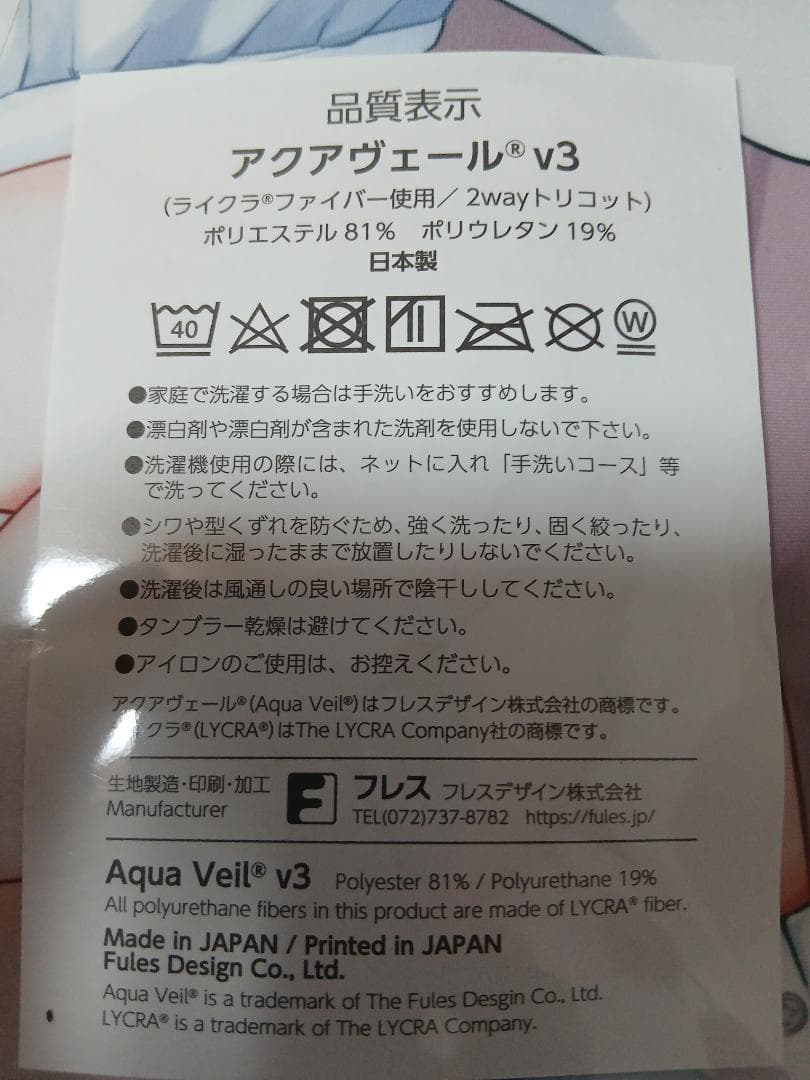 C107　正規品　はまけん先生描き下ろし　妹ちゃん抱き枕カバー メイド服ver.