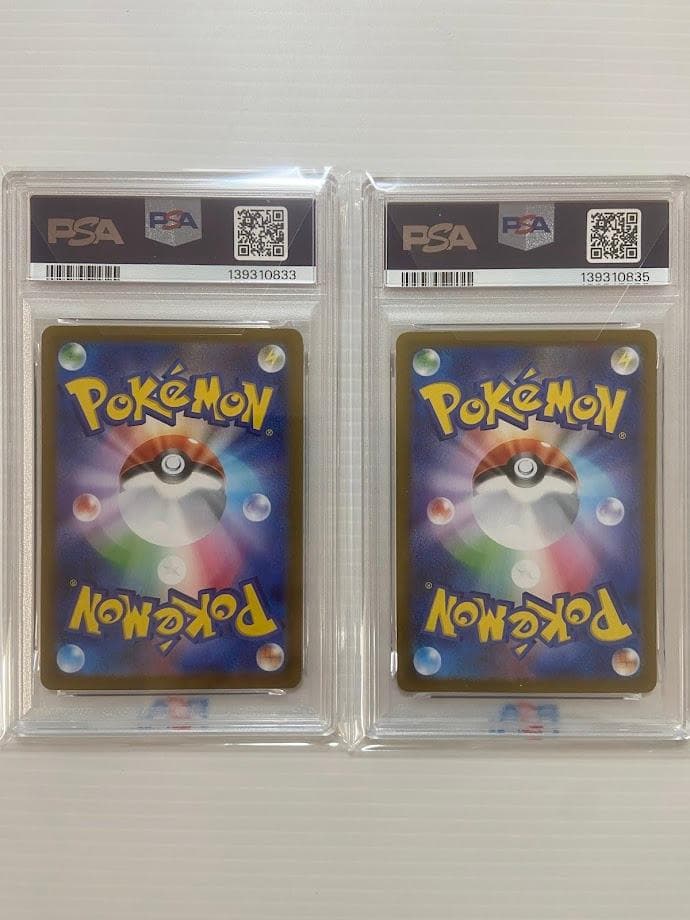 PSA10】メガフシギバナex SR [M1L 076/063] 2枚セット - メルカリ