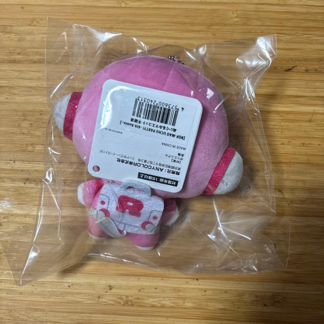 ろふまお 4周年 ぬいぐるみマスコット カードホルダー 不破湊 セット