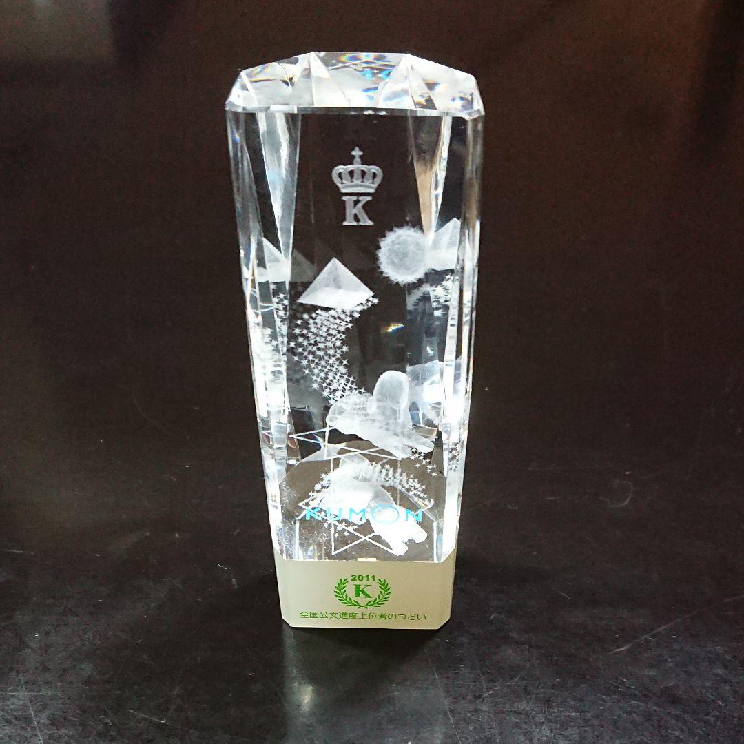 公文 進度上位者のつどい トロフィー 計8個