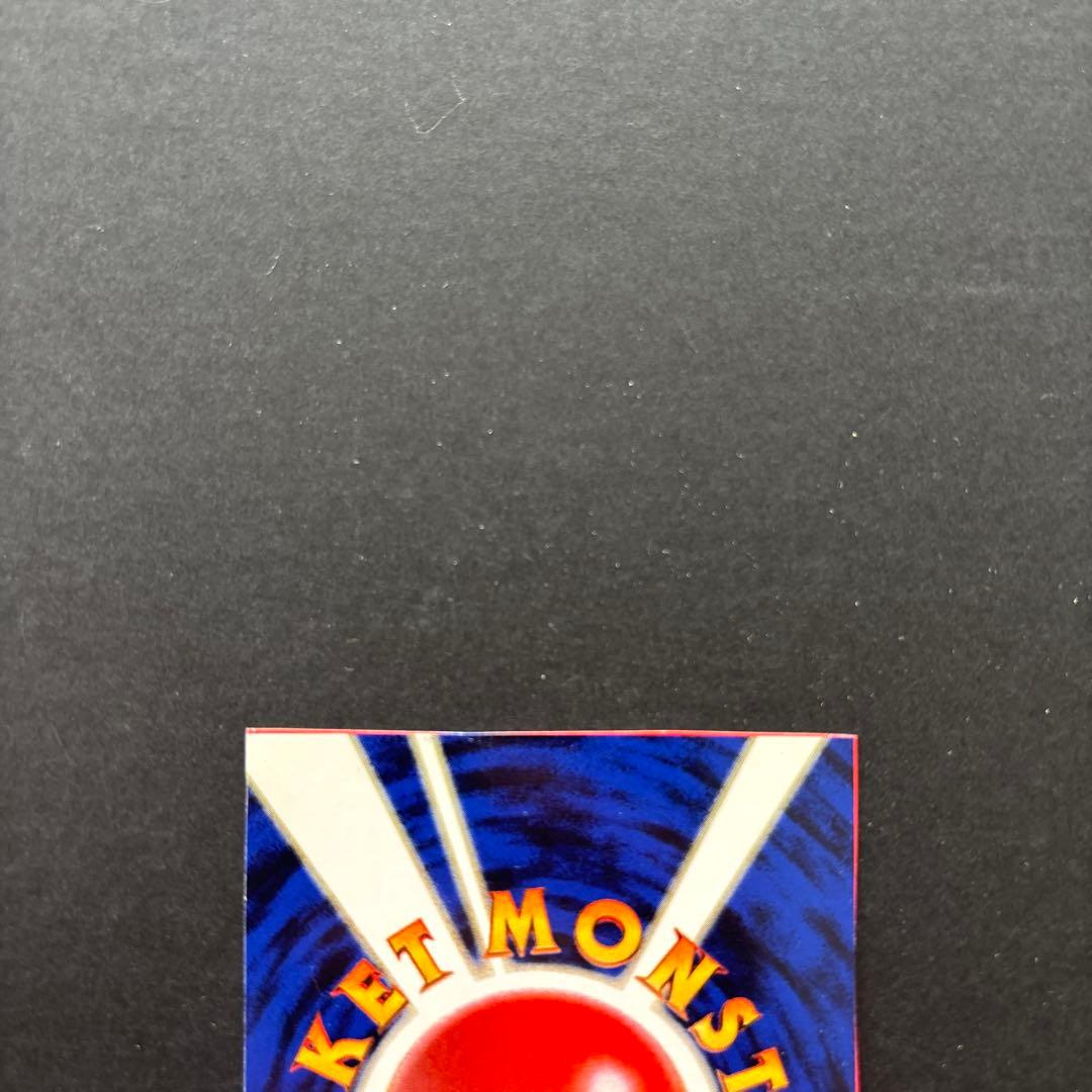 コイキング ポケモンカード No.120