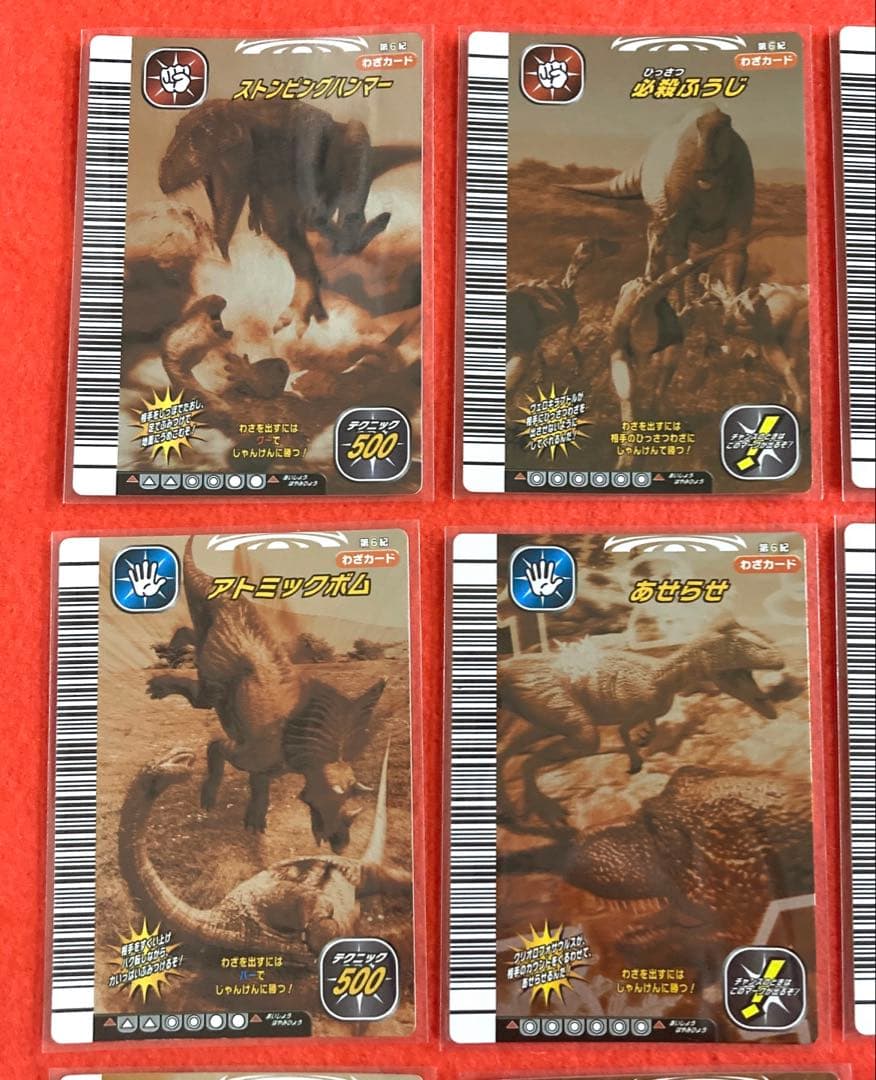 古代王者恐竜キング【第6紀】 31種セット - メルカリ