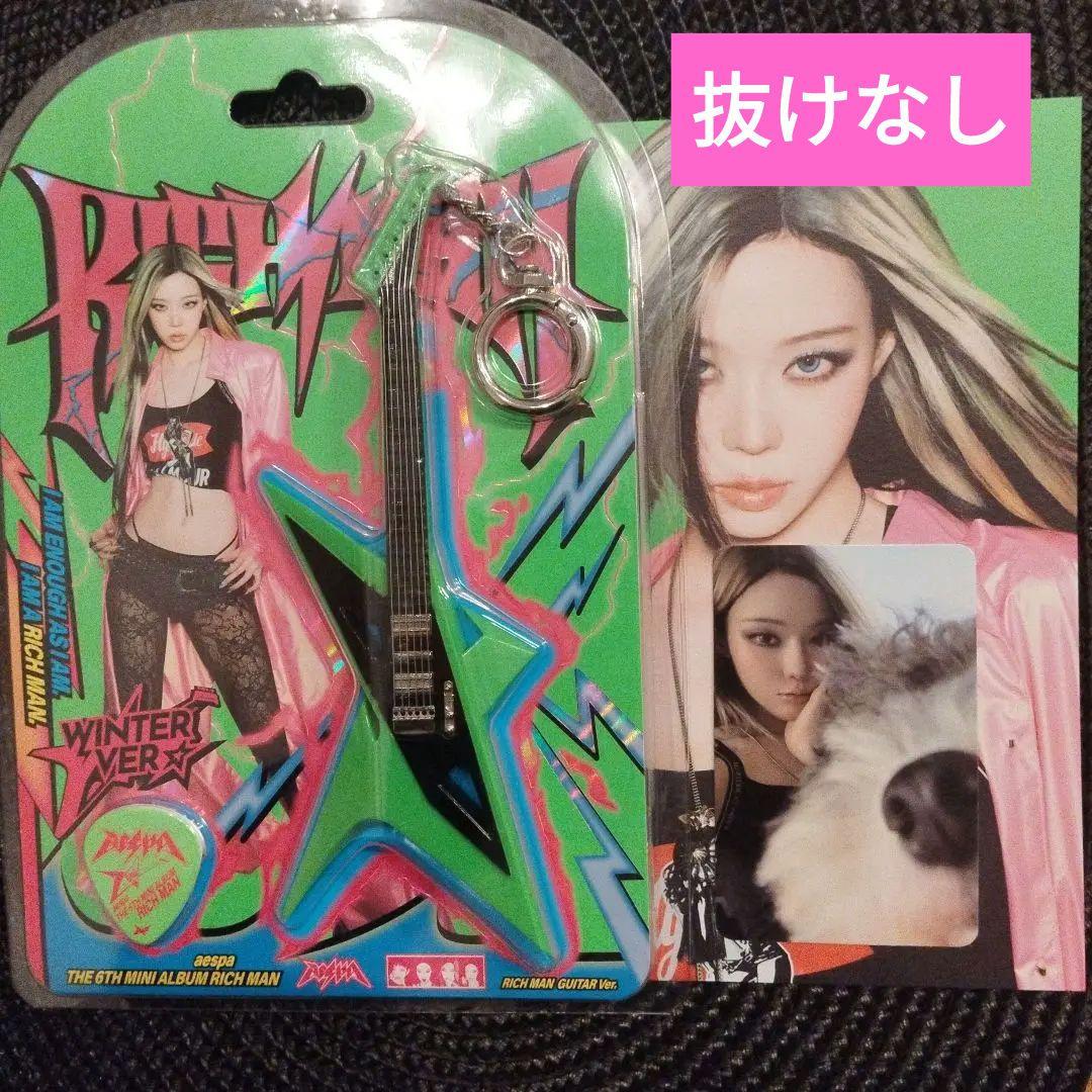 aespa richman Guitar ギター ver ウィンター トレカ | Shop at