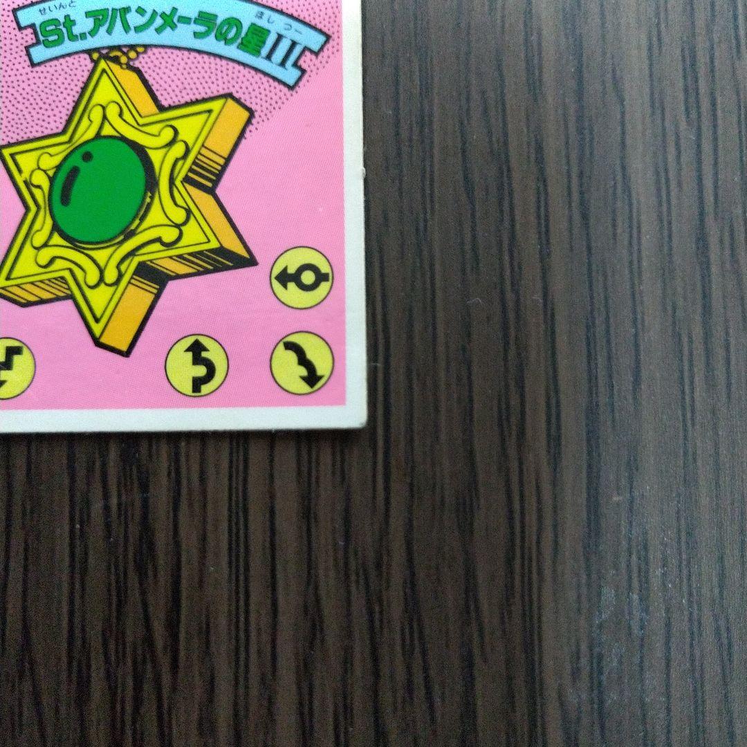 ガムラツイスト ラーメンばぁ St.アバンメーラの星II - メルカリ