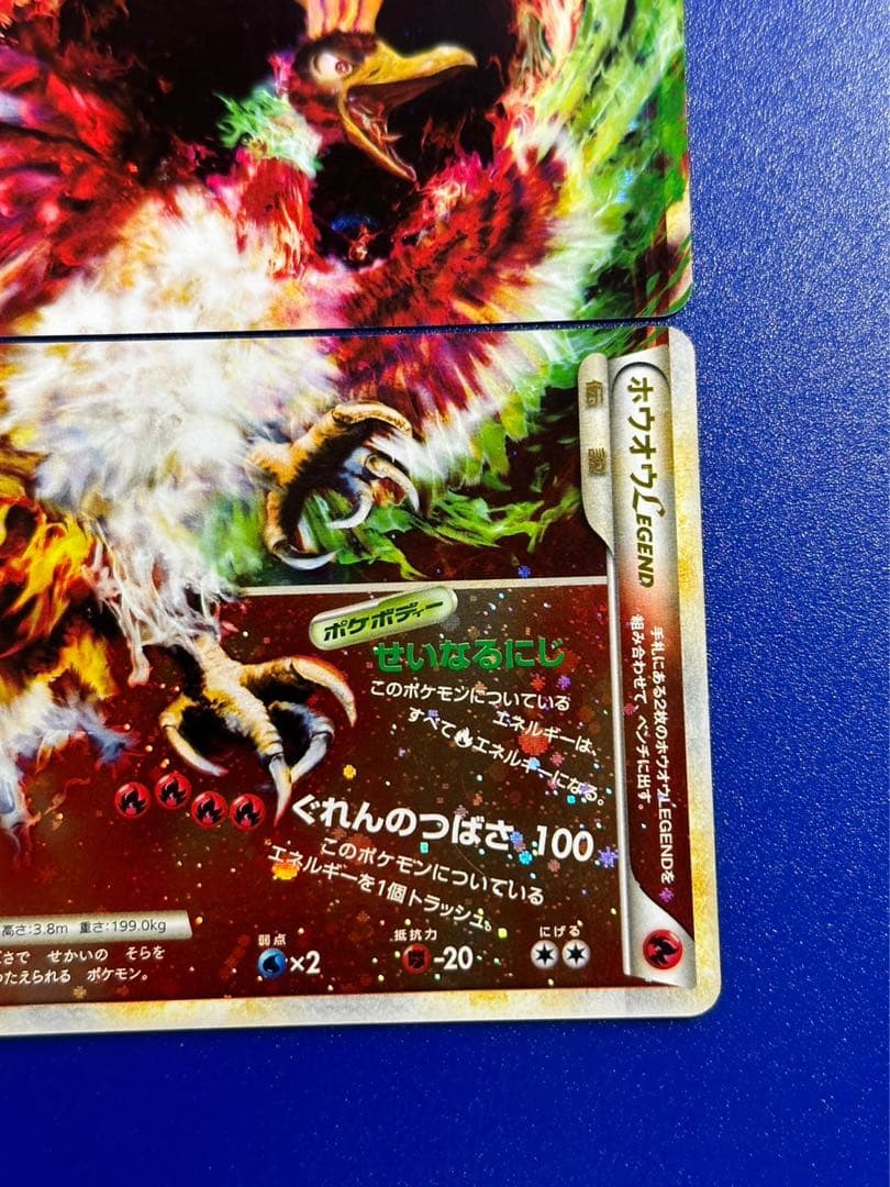 アンリミ ホウオウ ルギア レジェンド 4枚セット プロモ - メルカリ