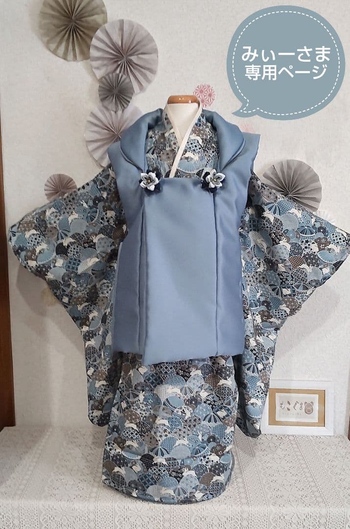 みぃーさま★専用ページ