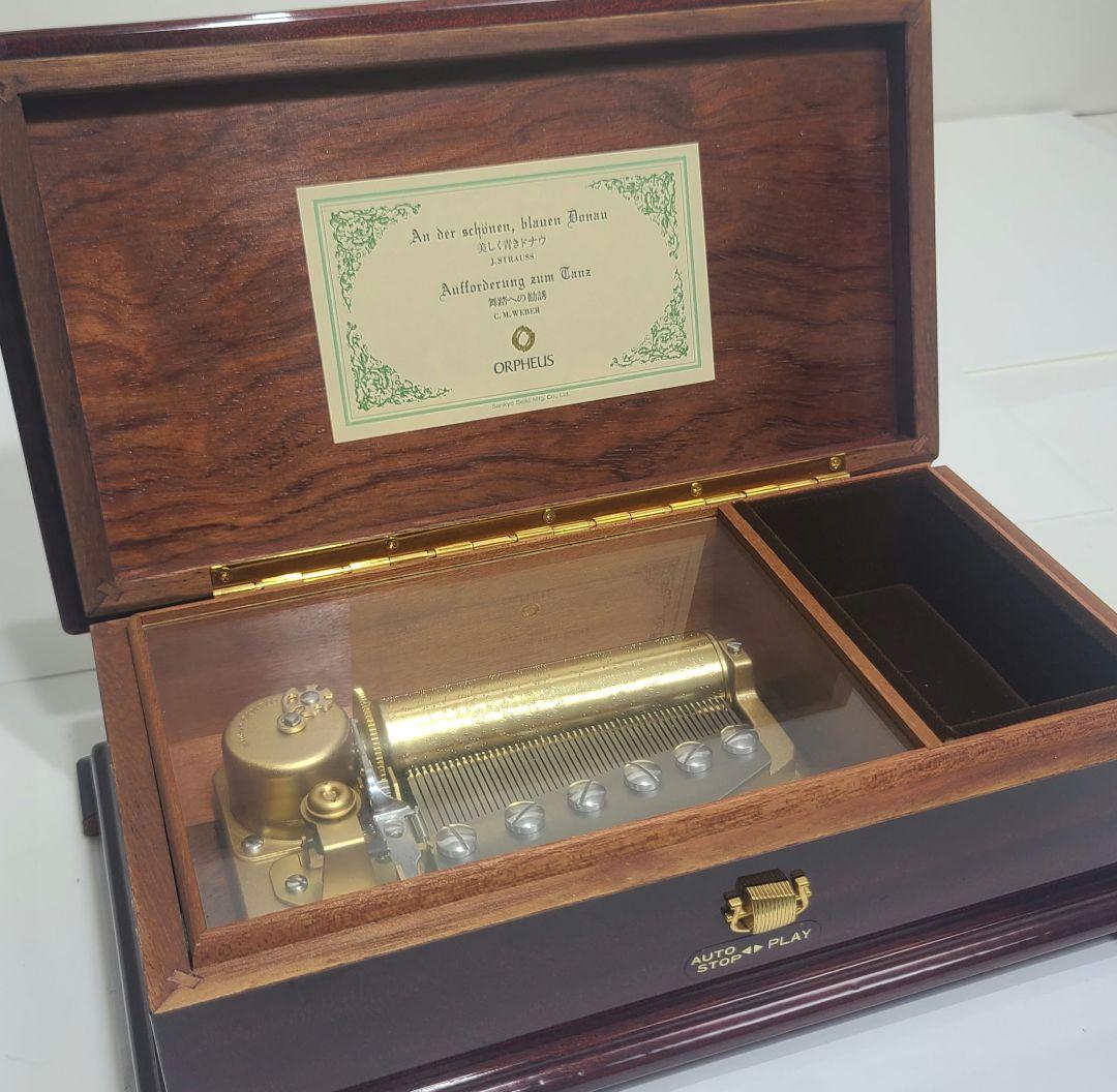 ORPHEUS 50弁　美しく青きドナウ　舞踏への勧誘　オルフェウス　サンキョー