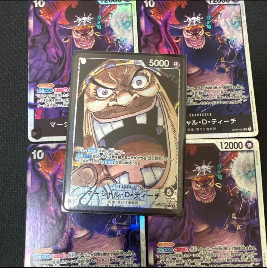 早い者勝ち！ワンピースカード 引退品 リーダーパラレル 一番くじ 各種