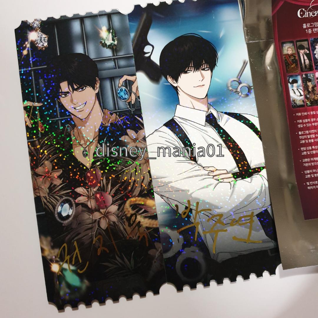 韓国BL 2025BOMTOON CINEMAチケット 易地思之 | Acquista su Mercari