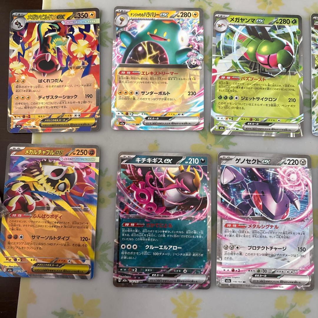 ポケモンカードEX12枚セット RR - メルカリ