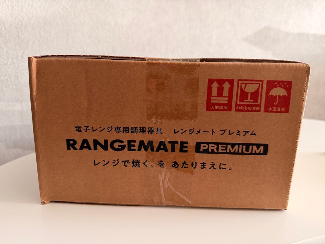 レンジメート プレミアム　レッド