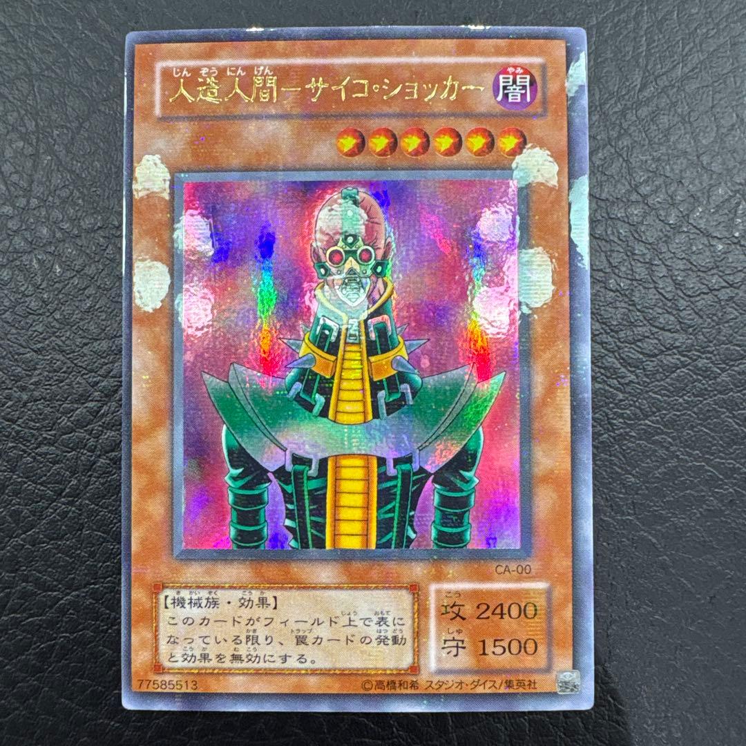 遊戯王OCG デュエルモンスターズ 三幻神 まとめ売り 11枚セット 即購入