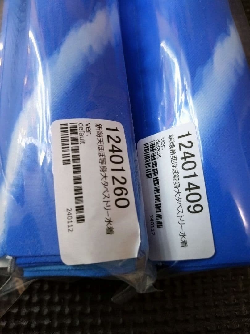 和泉つばす　翡翠亭　新海天ほぼ等身大タペストリー　結城希亜ほぼ等身大タペストリー