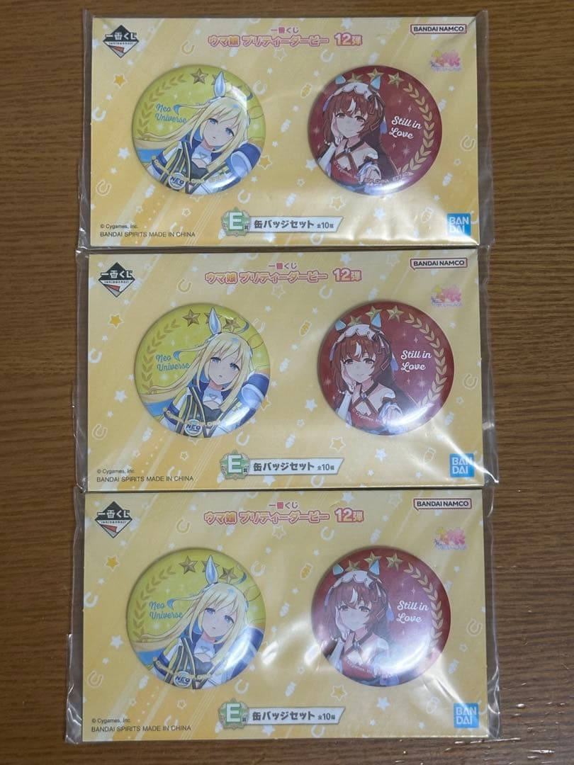 一番くじ ウマ娘 缶バッジセット ネオユニヴァース スティルインラブ 3