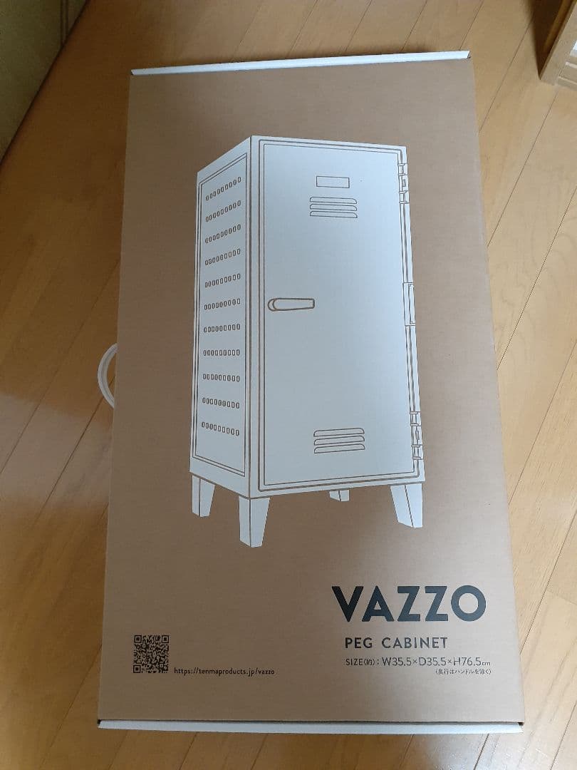 天馬VAZZOバッゾ ホワイト