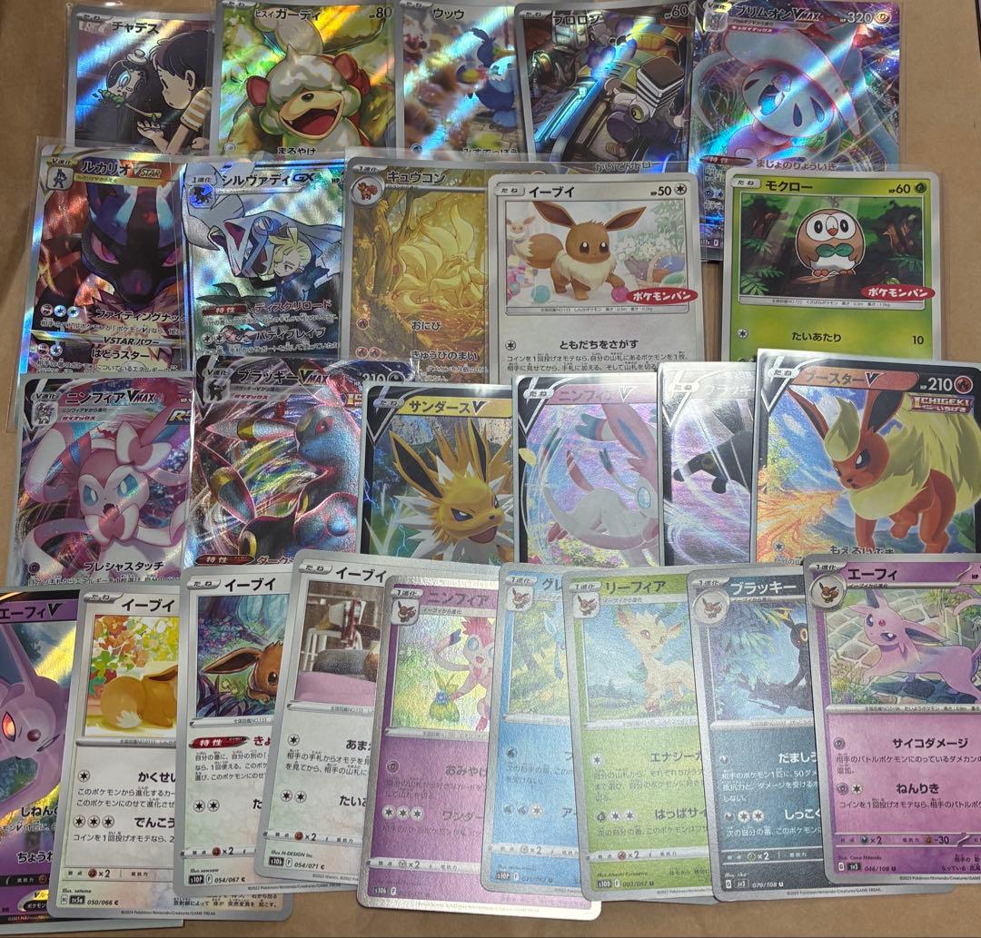 ろ*る様 ポケモンカード　ポケカ　まとめ売り