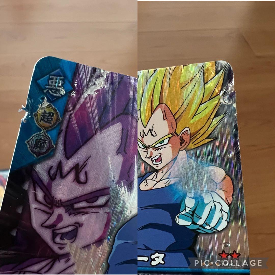 最終値下げ ドラゴンボールデータカードダス ドラゴンバトラーズ 爆裂