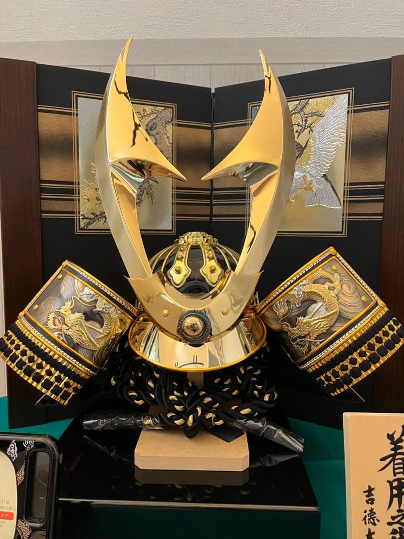 五月人形 吉徳大光 着用兜 二曲屏風 収納飾り
