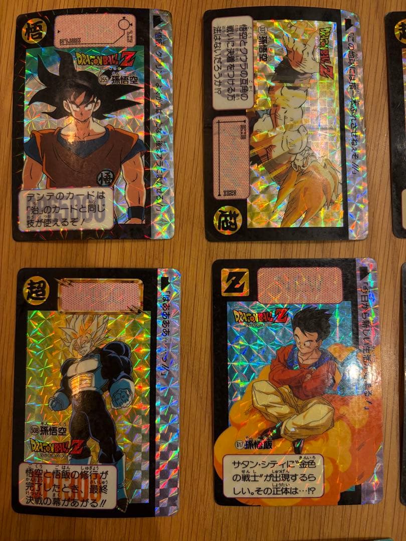 【原価割れ】ドラゴンボールZ カードダス 本弾