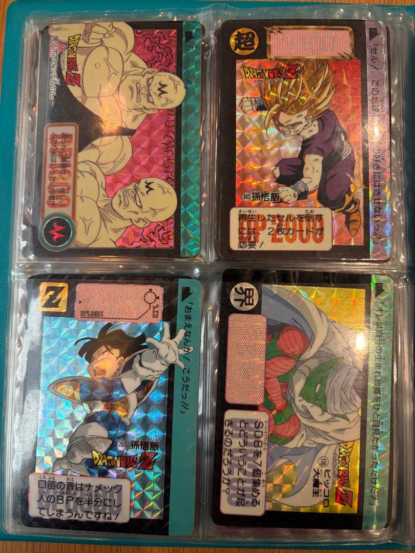 【原価割れ】ドラゴンボールZ カードダス 本弾