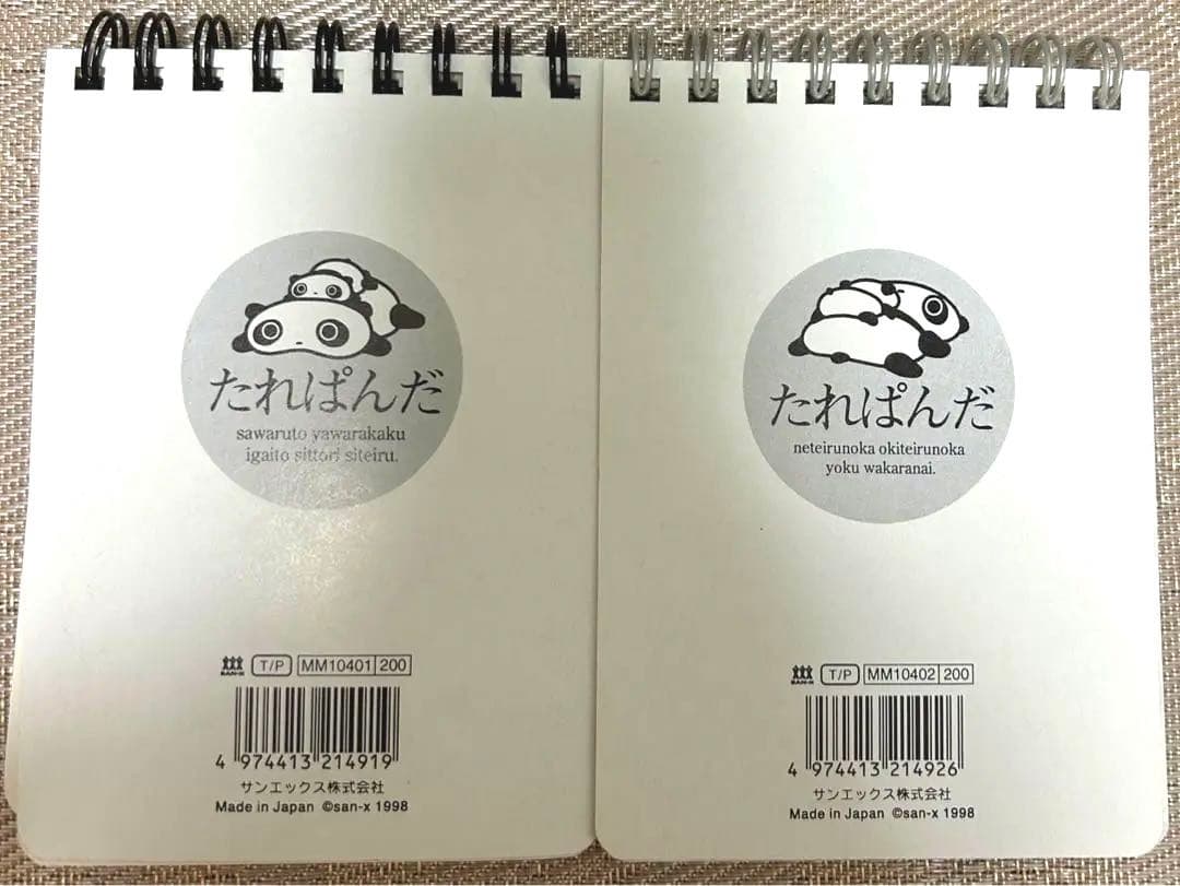 サンエックス平成レトロ たれぱんだメモ帳 2冊セット - メルカリ