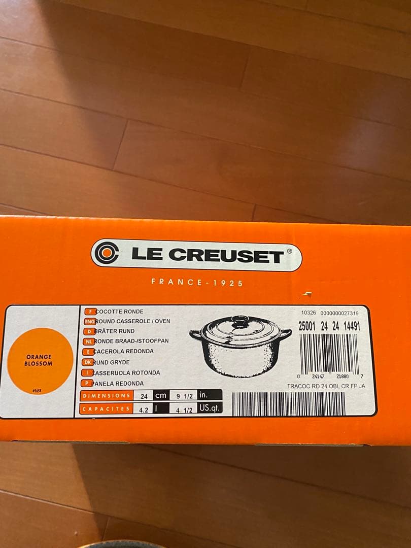 LE CREUSET ココットロンド24cm オレンジ