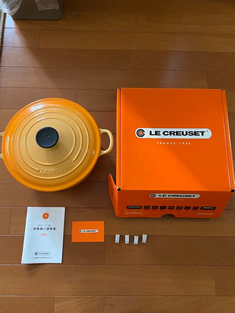 LE CREUSET ココットロンド24cm オレンジ