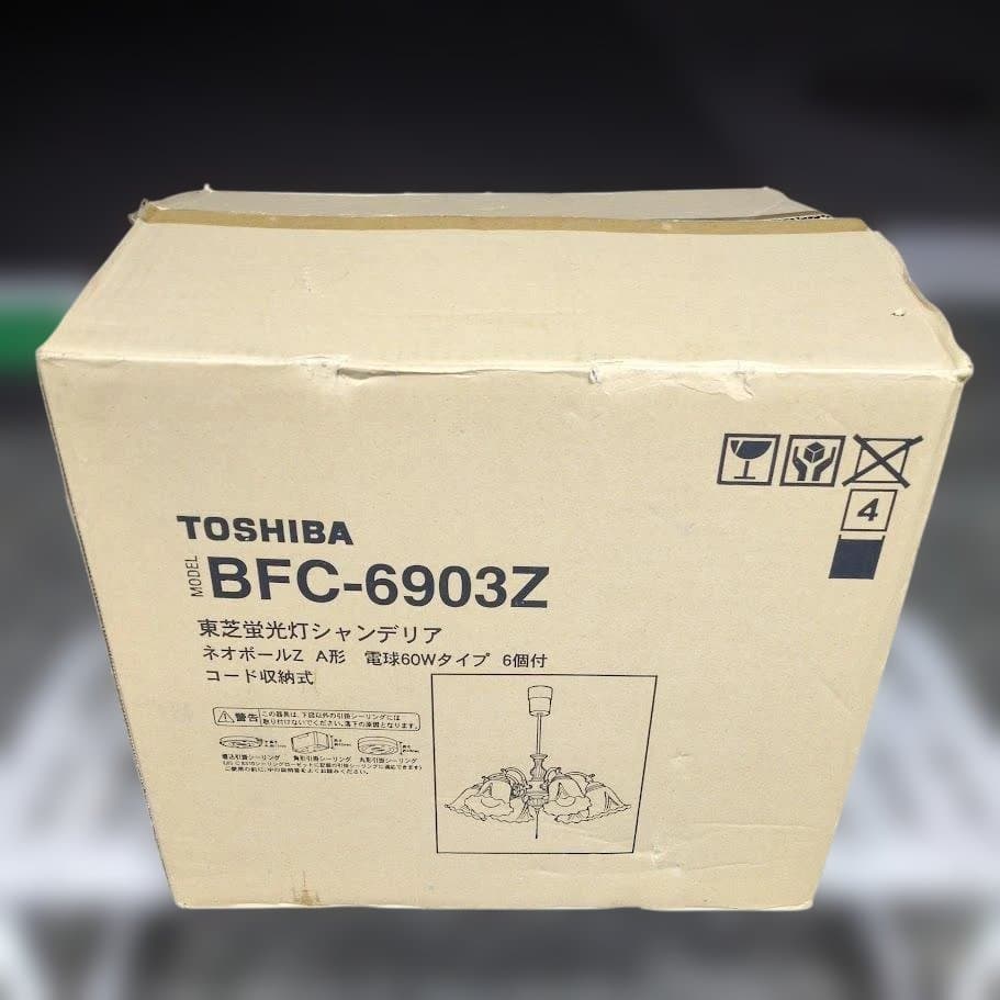 東芝 TOSHIBA シャンデリア 10畳 BFC-6903Z