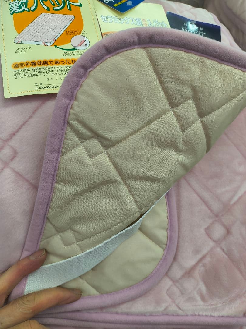 ジンペット遠赤外線セラミックセミダブル暖か敷きパッド ピンク120x205cm