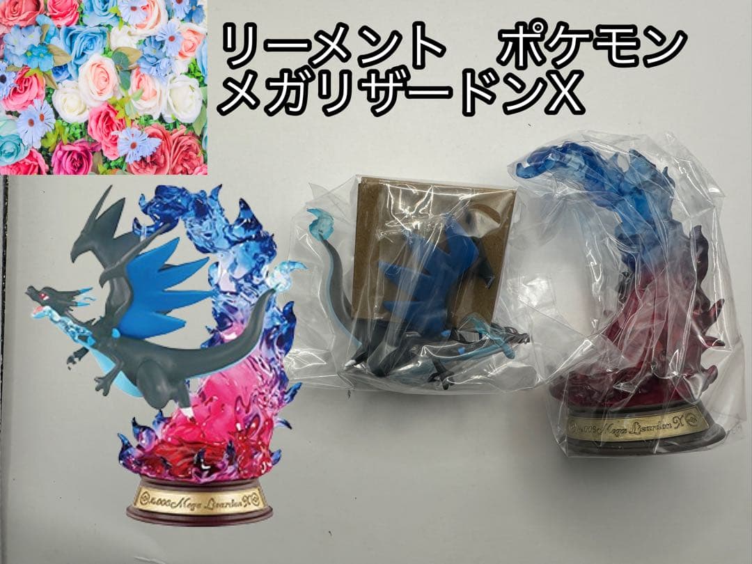 SWING VIGNETTE collection4 ①メガリザードンX - メルカリ