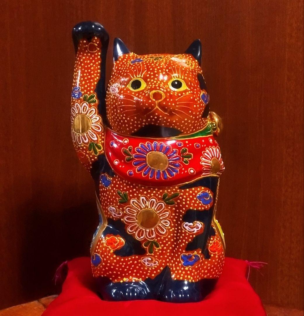 九谷焼 招き猫 ６号 ２点セット 宝船＆赤盛 座布団付き