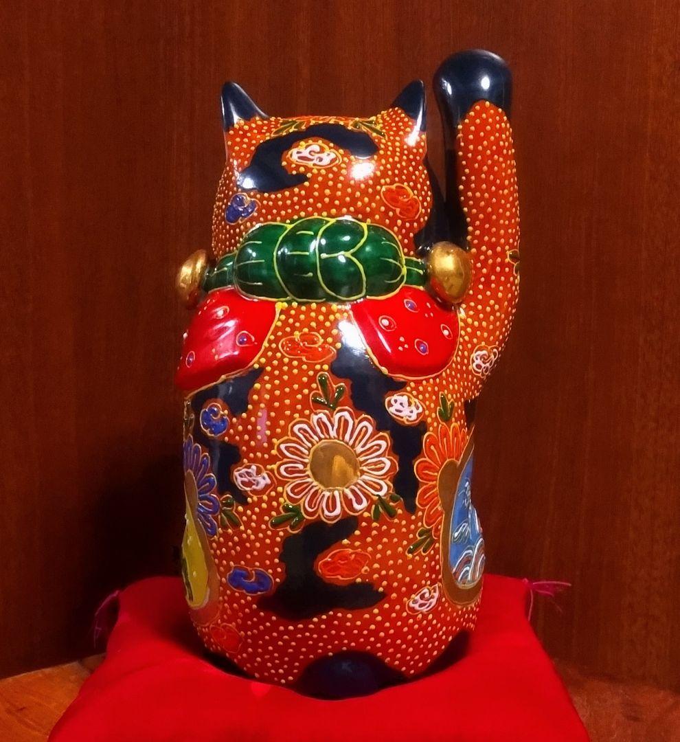 九谷焼 招き猫 ６号 ２点セット 宝船＆赤盛 座布団付き