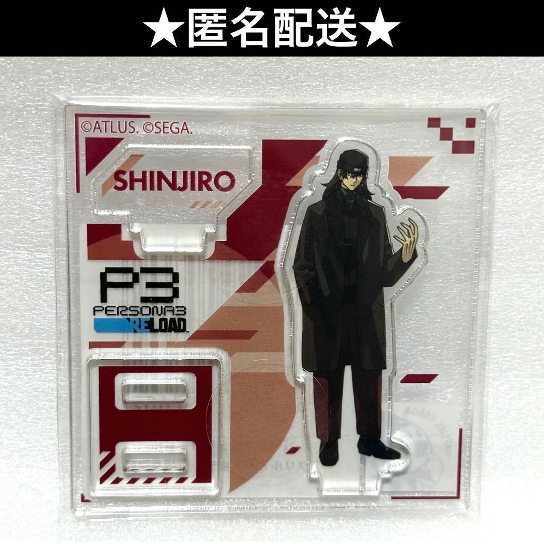 ペルソナ3 リロード P3 荒垣真次郎 ヴィレッジヴァンガード アクリル
