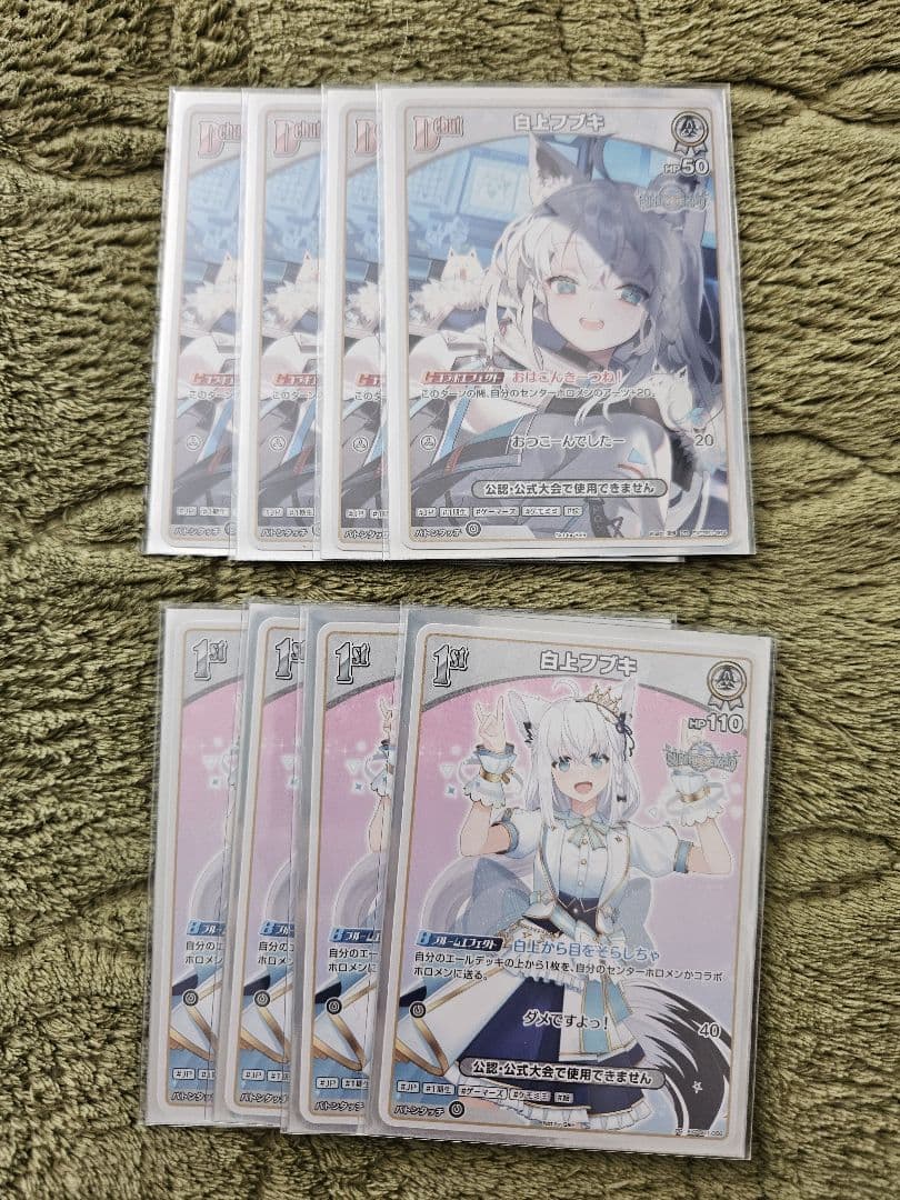 ホロライブオフィシャルカードゲーム ホロカ 百鬼あやめ デッキ ケース