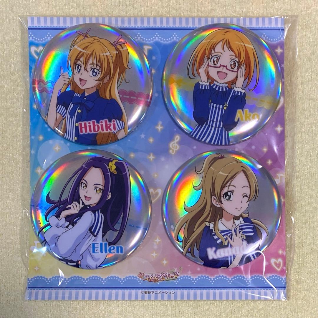 Loppi・HMV限定】 オーロラ缶バッジセット スイートプリキュア