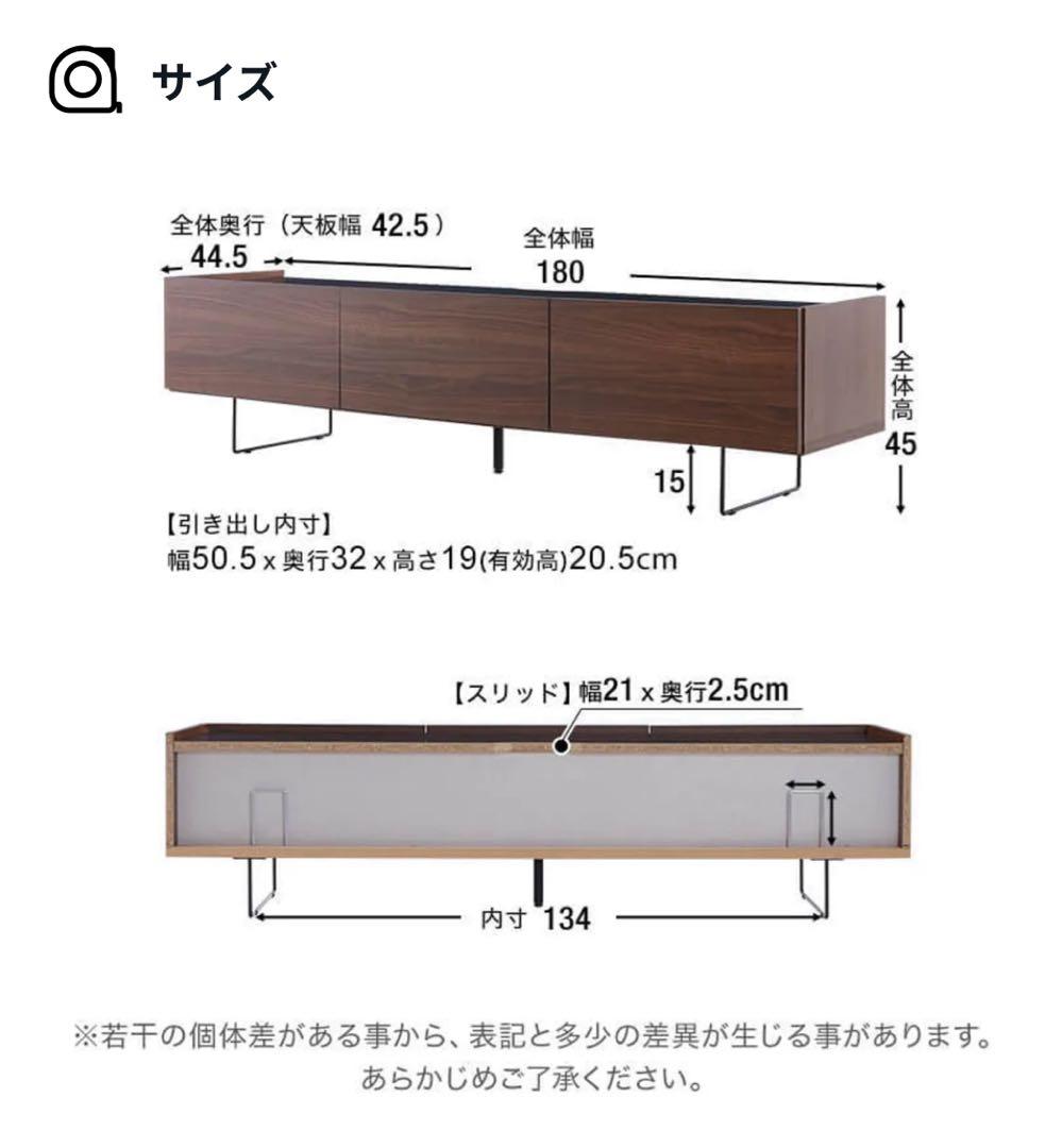 テレビ台　lowya