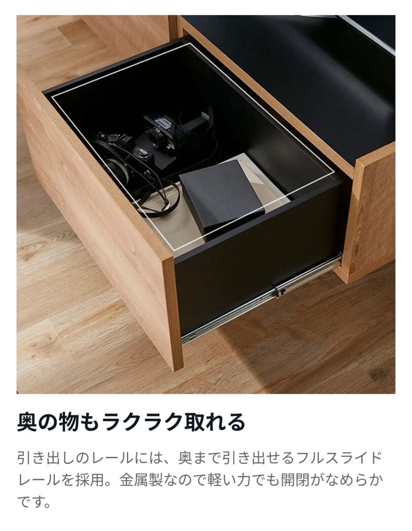 テレビ台　lowya