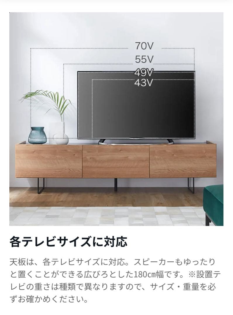 テレビ台　lowya