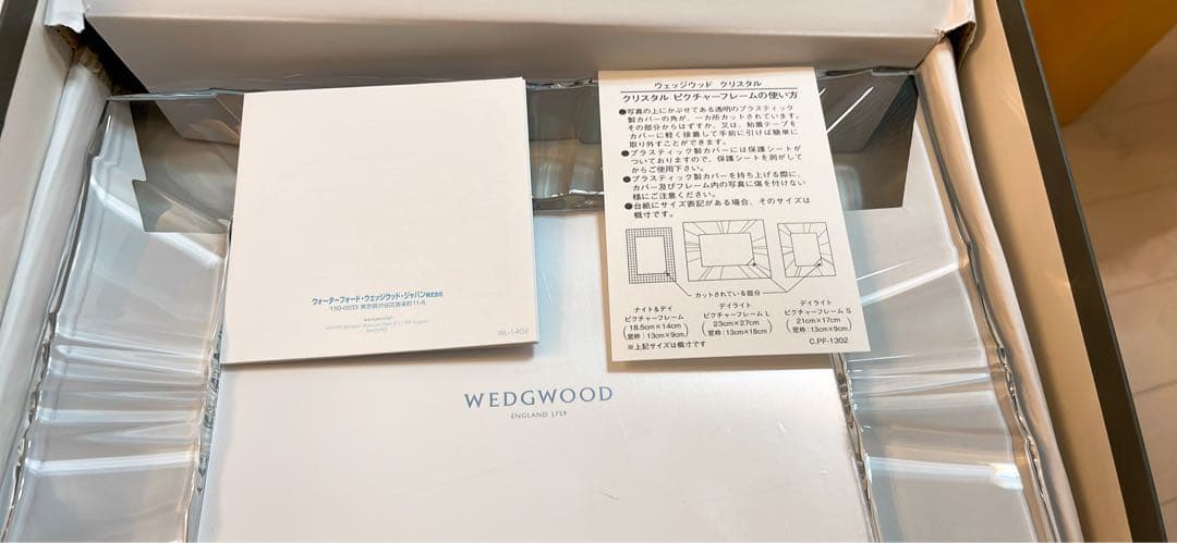  クリスタル写真立て　大