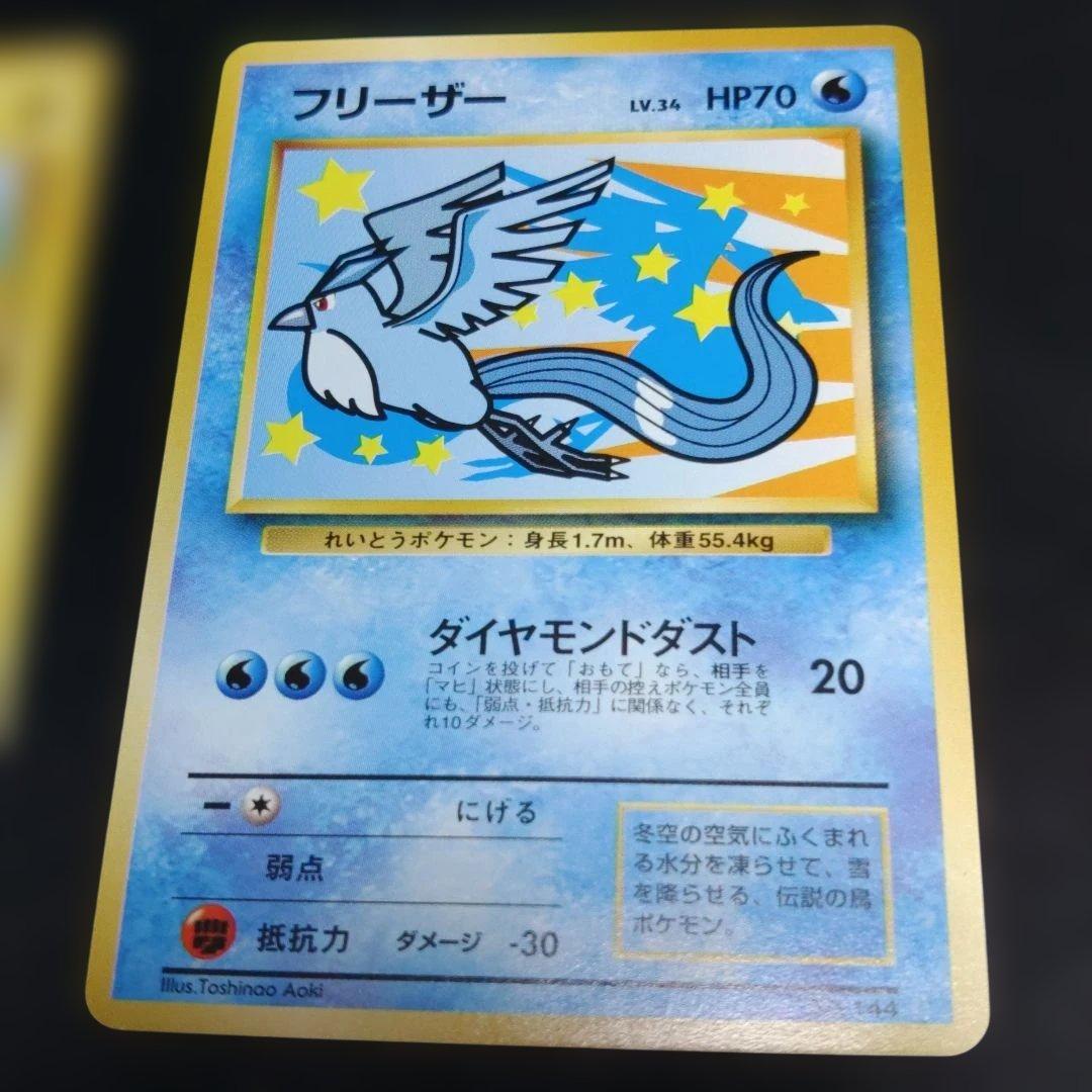 ポケモンカードANAスペシャル99バージョン