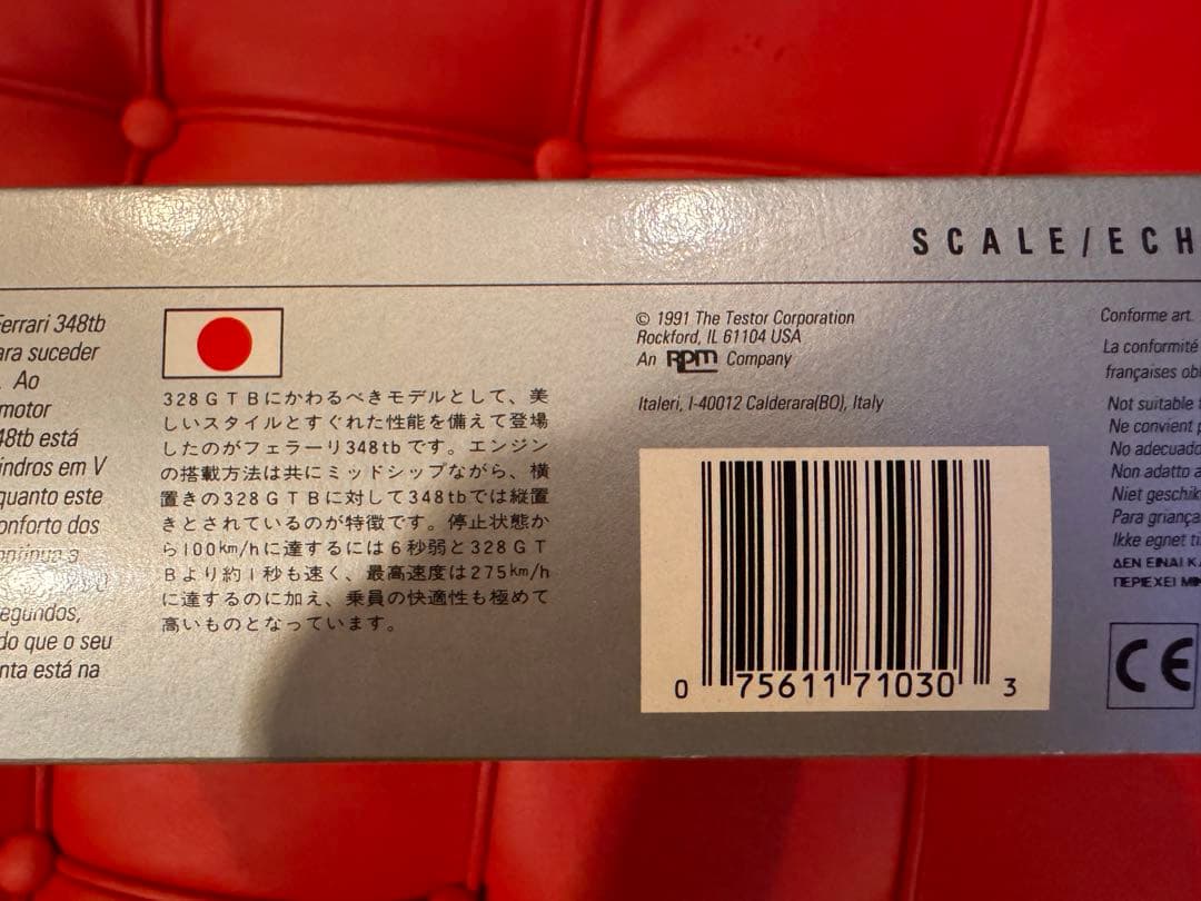 Testors/Italeri製 348tbメタルボディキット'90年代製 - メルカリ