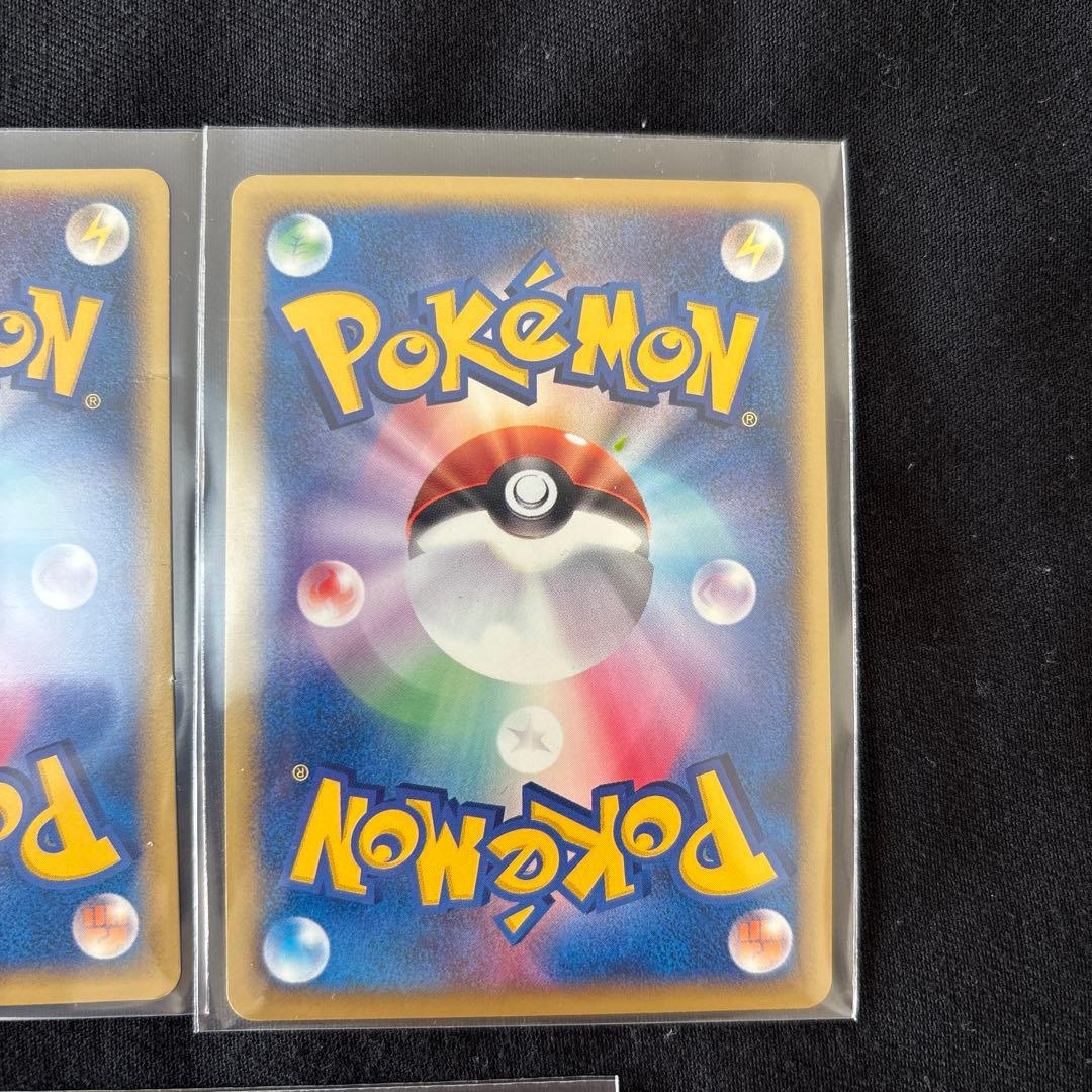 キラエネルギーカードマクドナルドオリジナルミニマムパックポケカeシリーズ美品