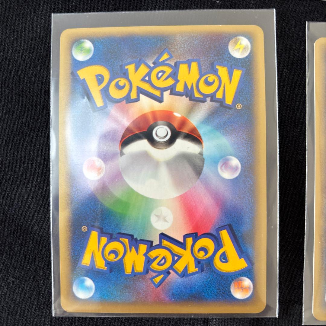 キラエネルギーカードマクドナルドオリジナルミニマムパックポケカeシリーズ美品