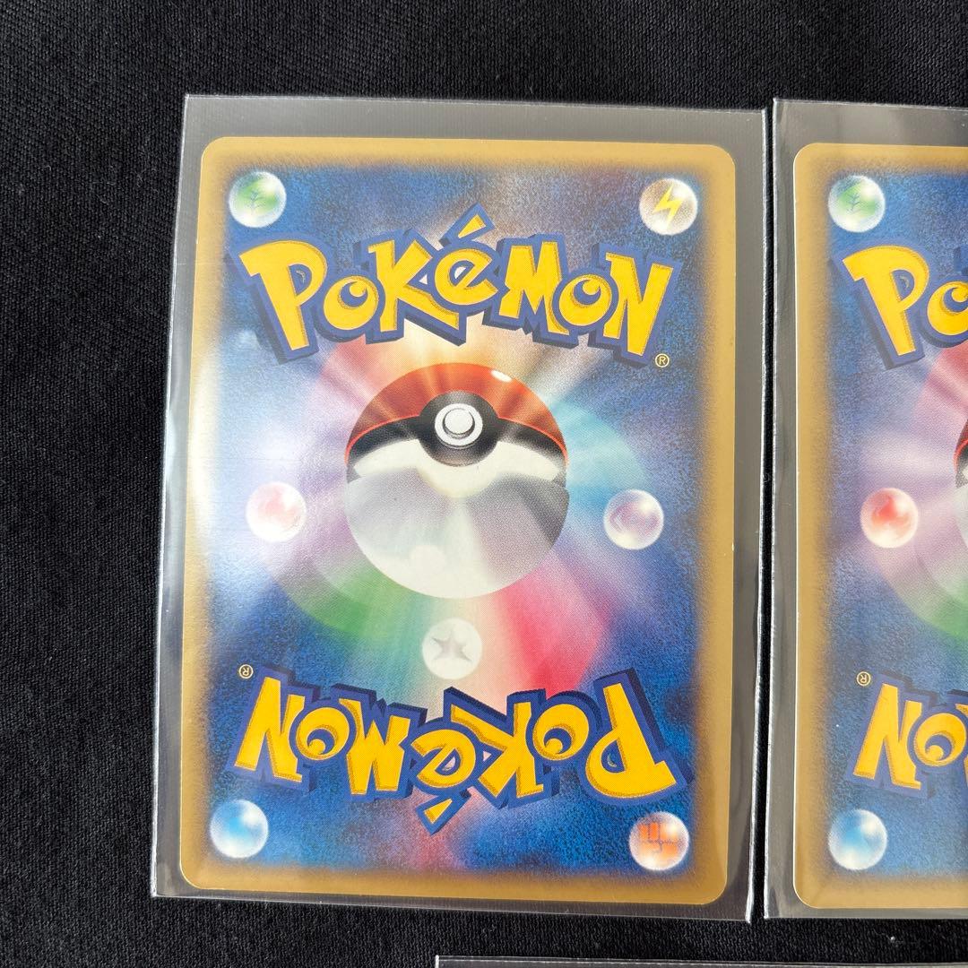 キラエネルギーカードマクドナルドオリジナルミニマムパックポケカeシリーズ美品