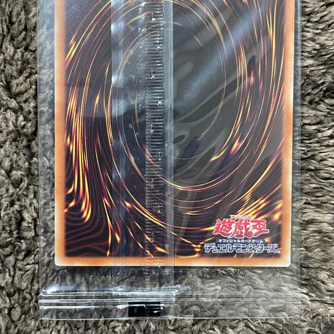 聖なるバリア ミラーフォース ブルーシークレット ブルシク 未開封