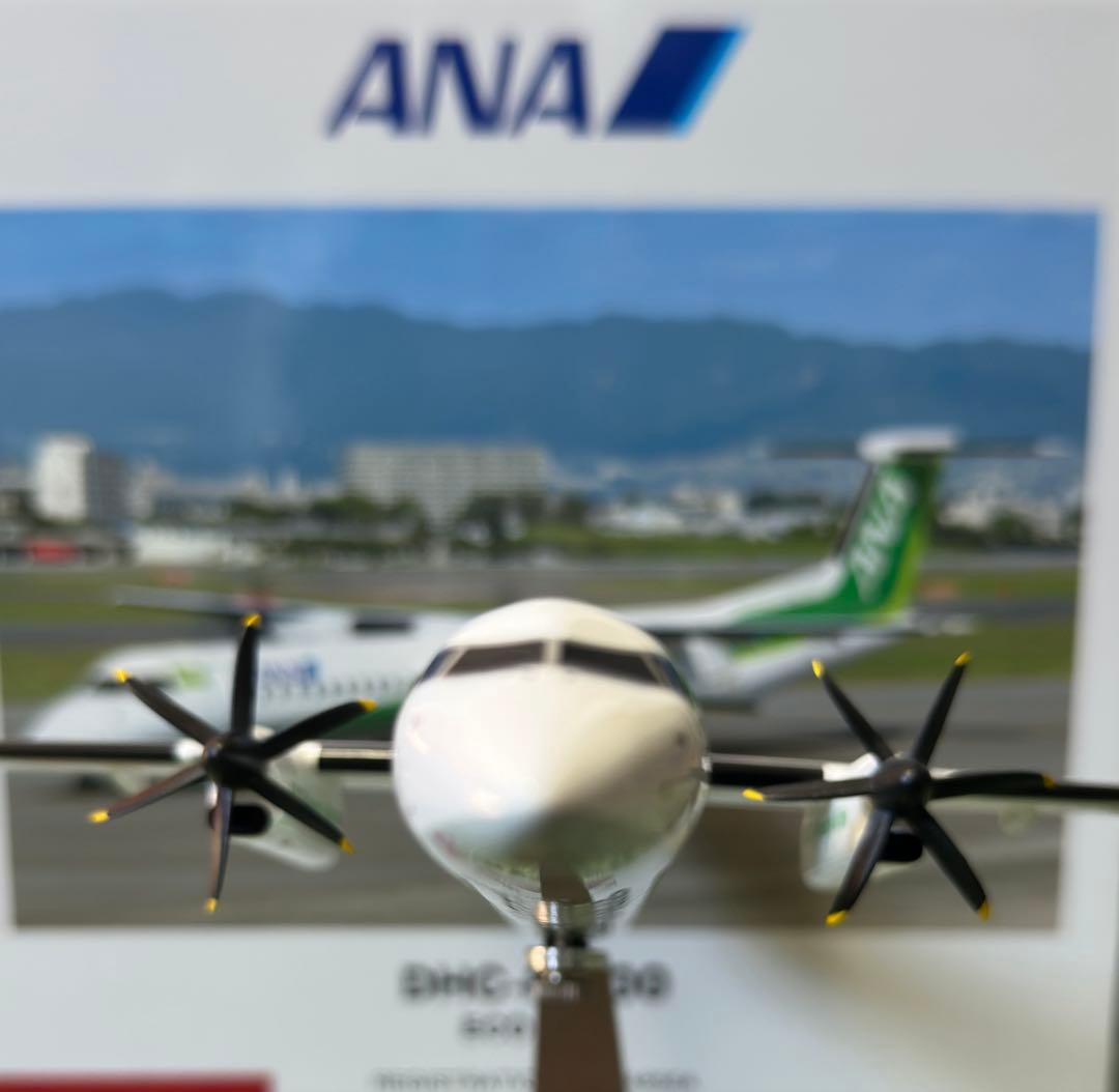 ANA DHC-8-400 モデルプレーン　1/100 エコボン